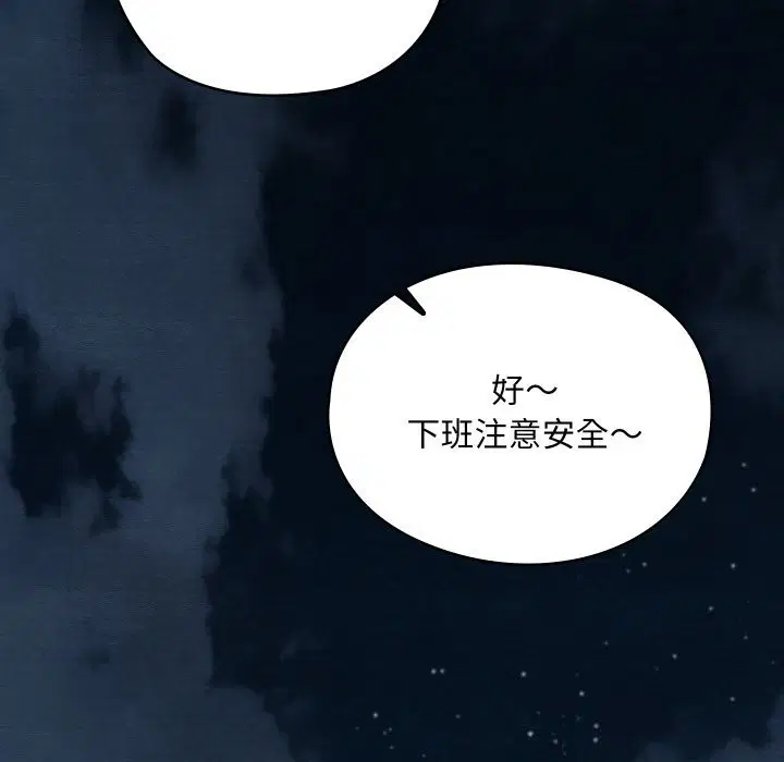 第35話