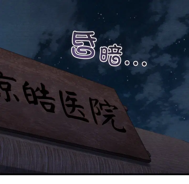 第35話
