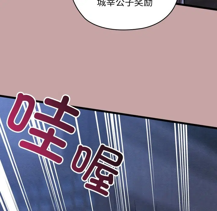 第35話