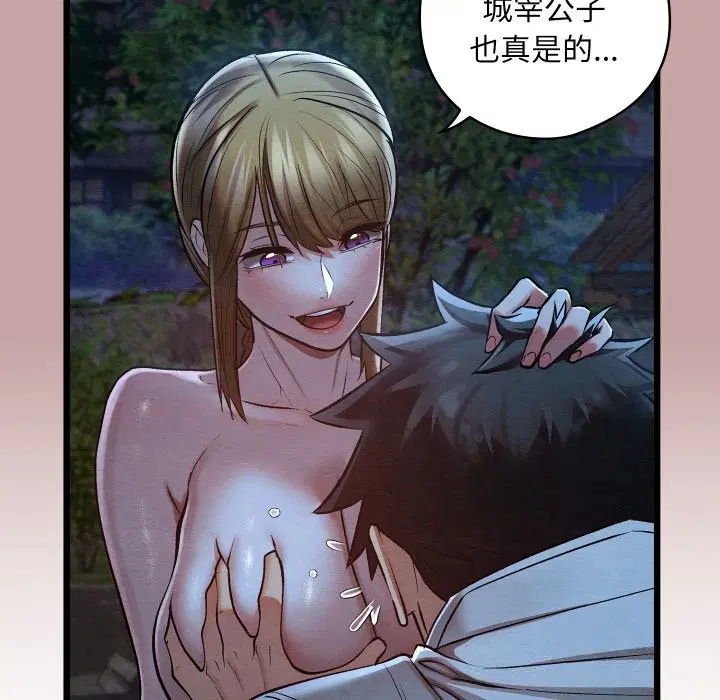 第35話