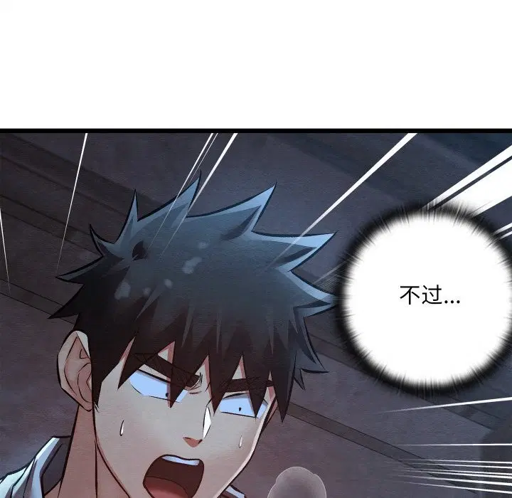 第35話