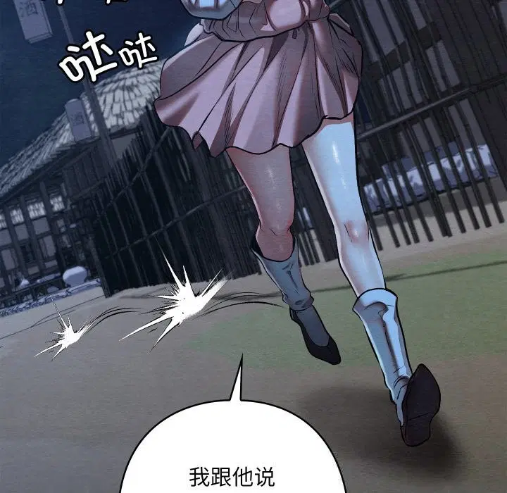 第35話