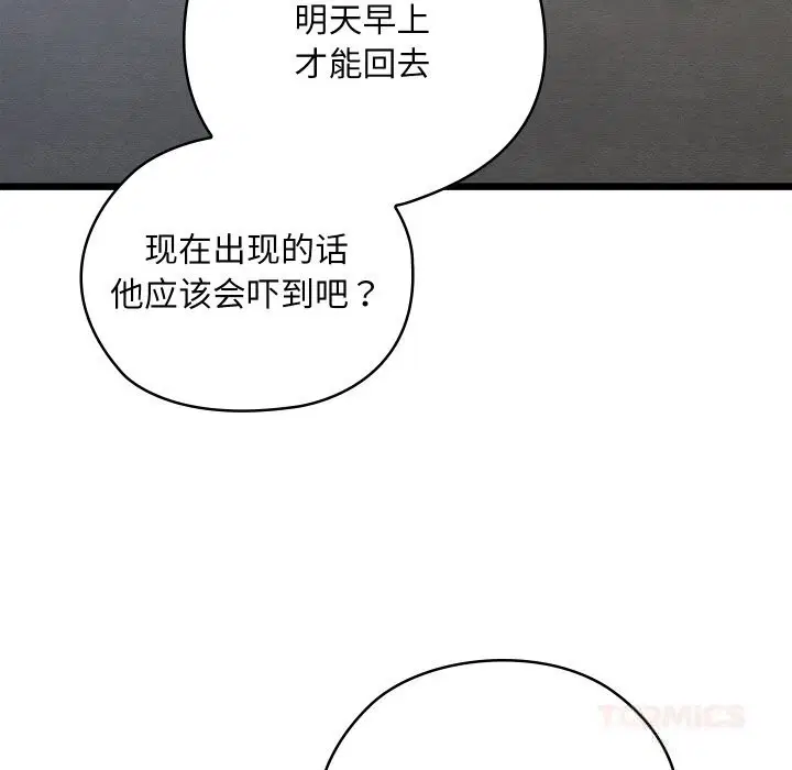 第35話