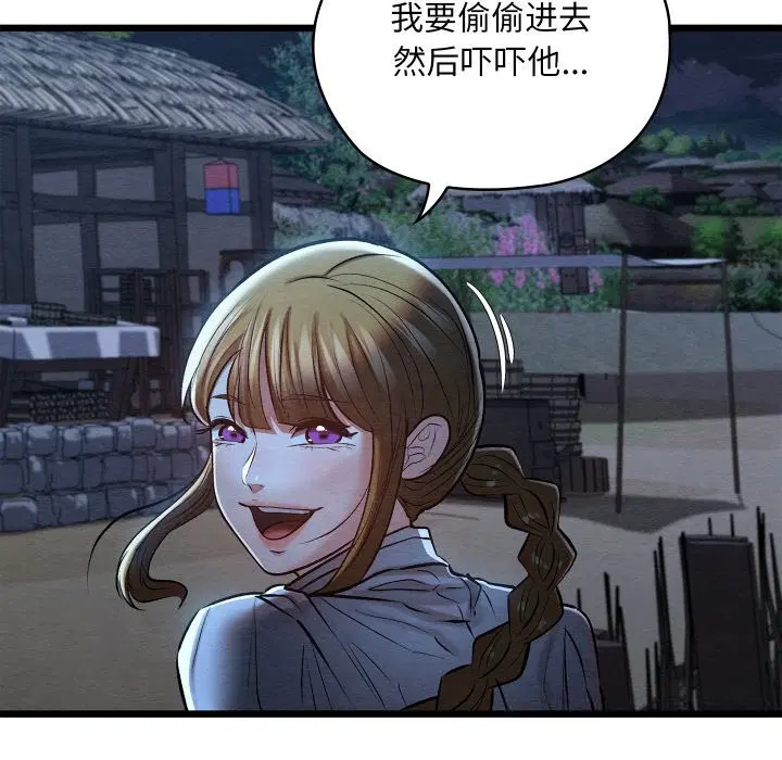 第35話