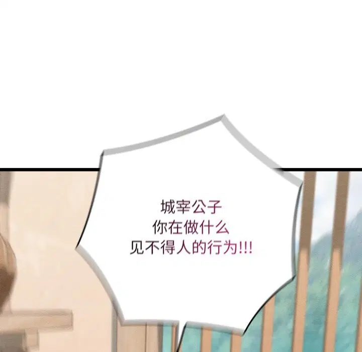 第36話