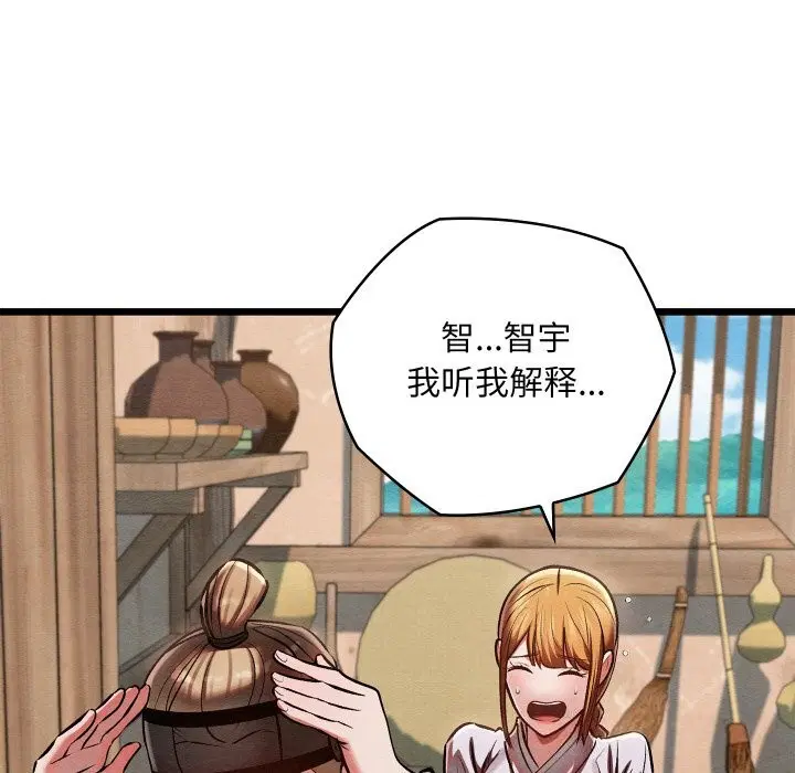 第36話