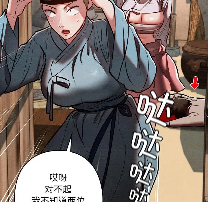 第36話