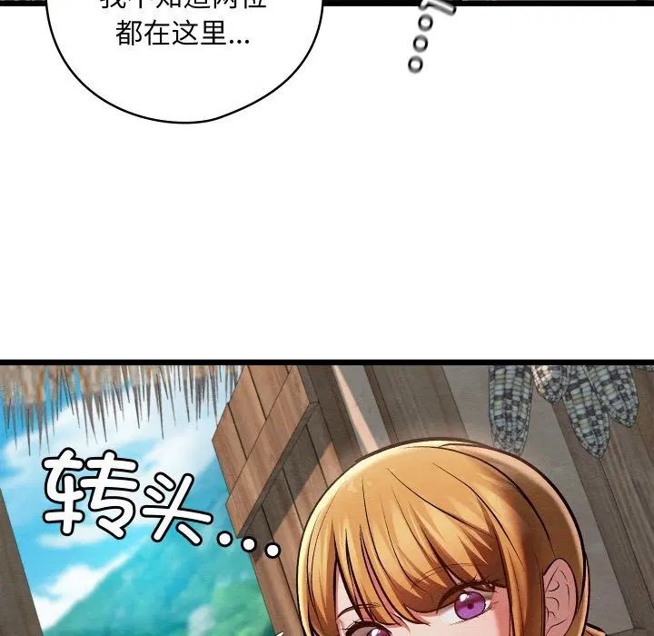 第36話