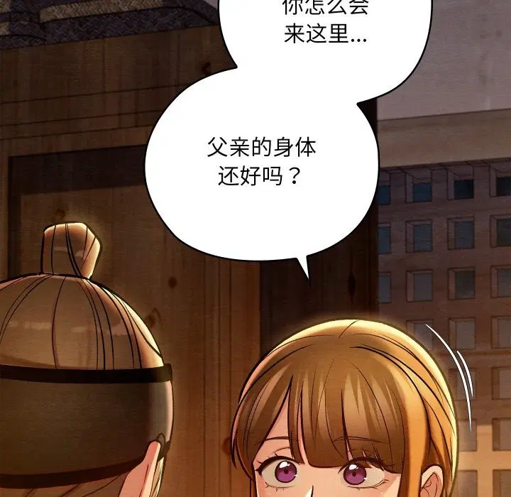 第36話
