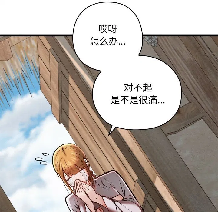 第36話