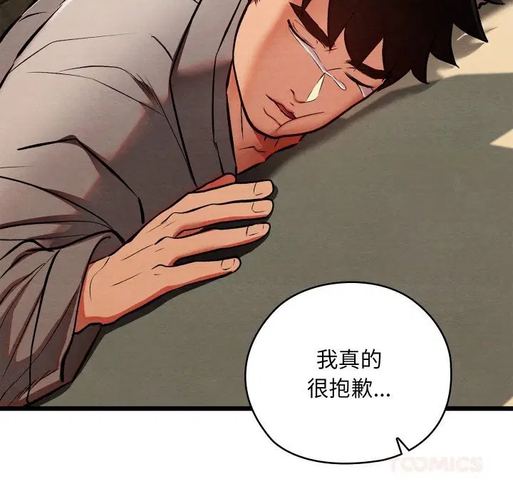 第36話