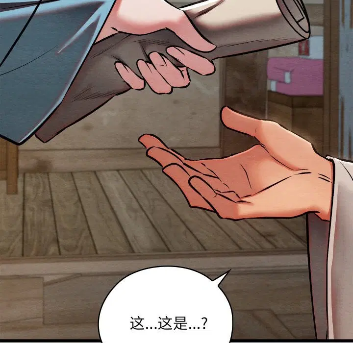 第36話