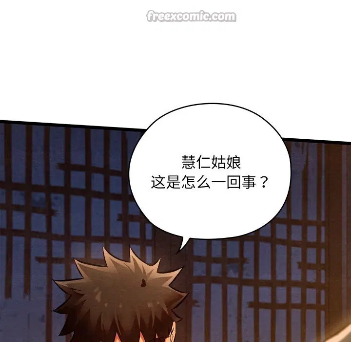 第36話
