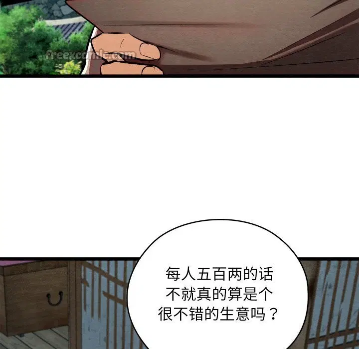 第36話