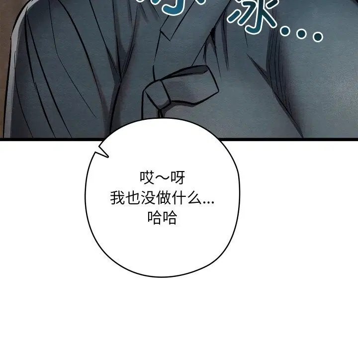 第36話