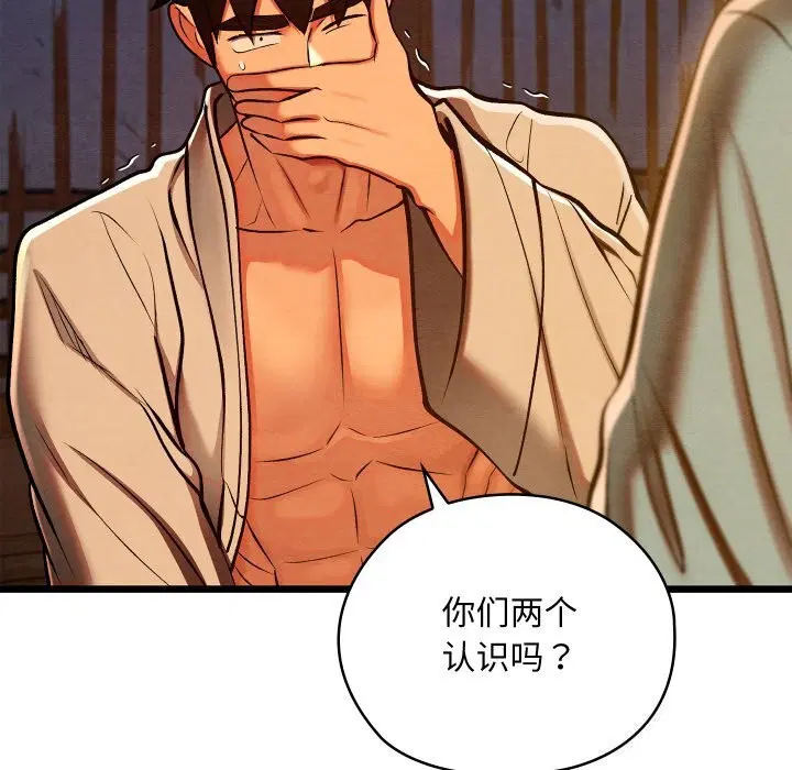 第36話