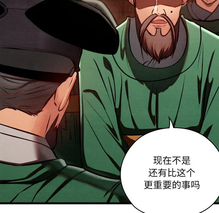 第36話