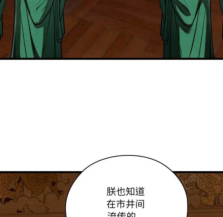第36話