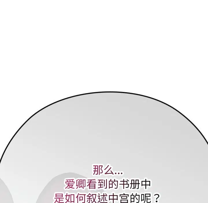 第36話