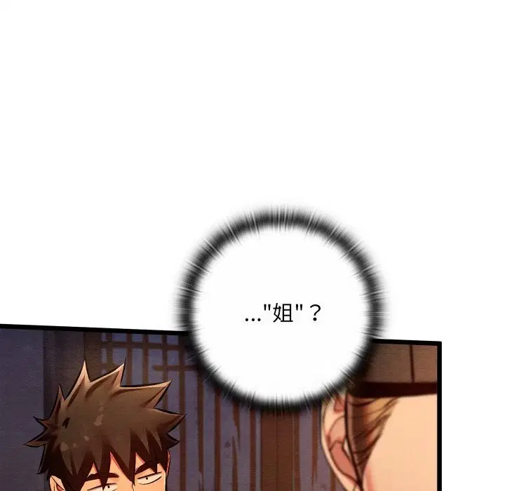 第36話