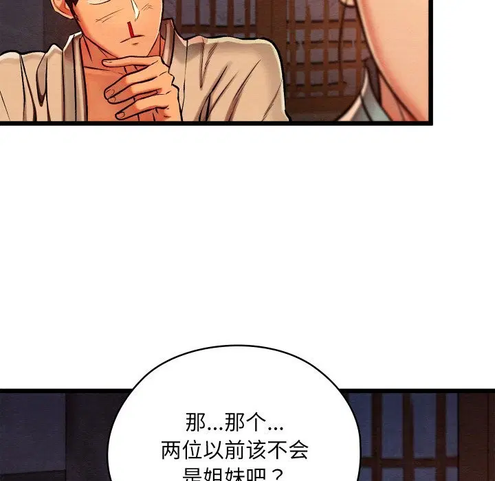 第36話