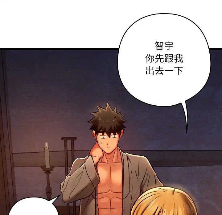 第36話