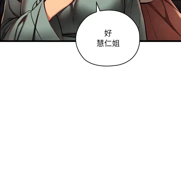 第36話