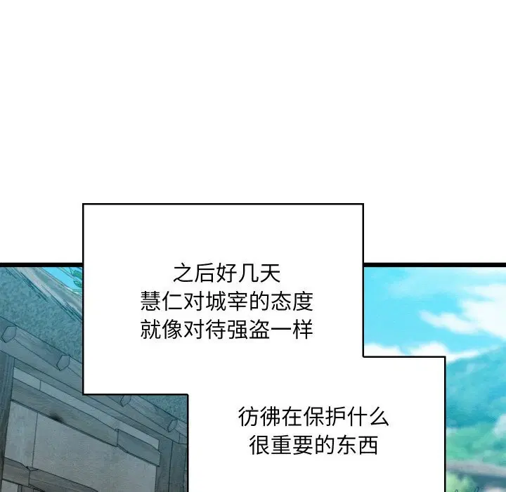 第36話