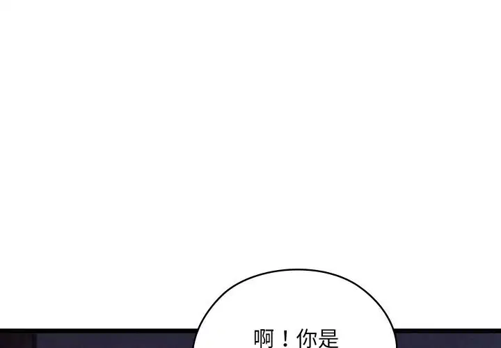 第36話