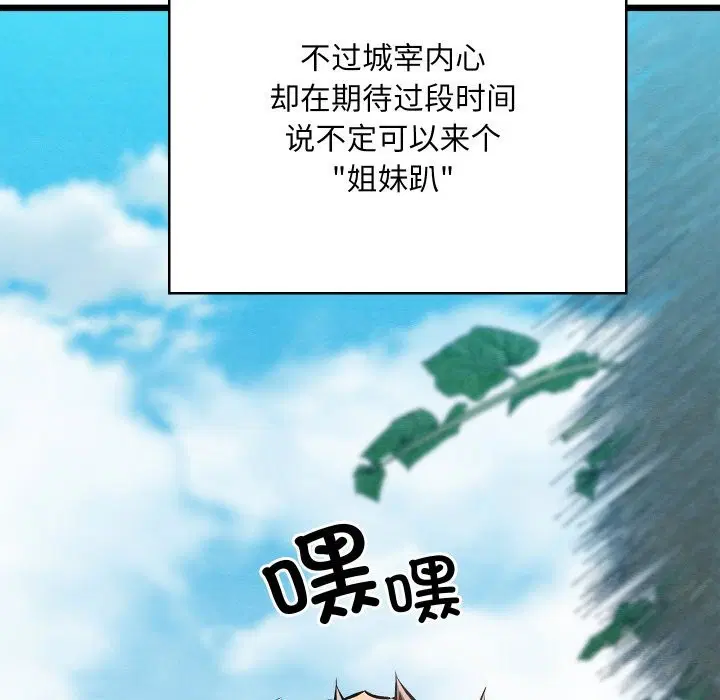 第36話