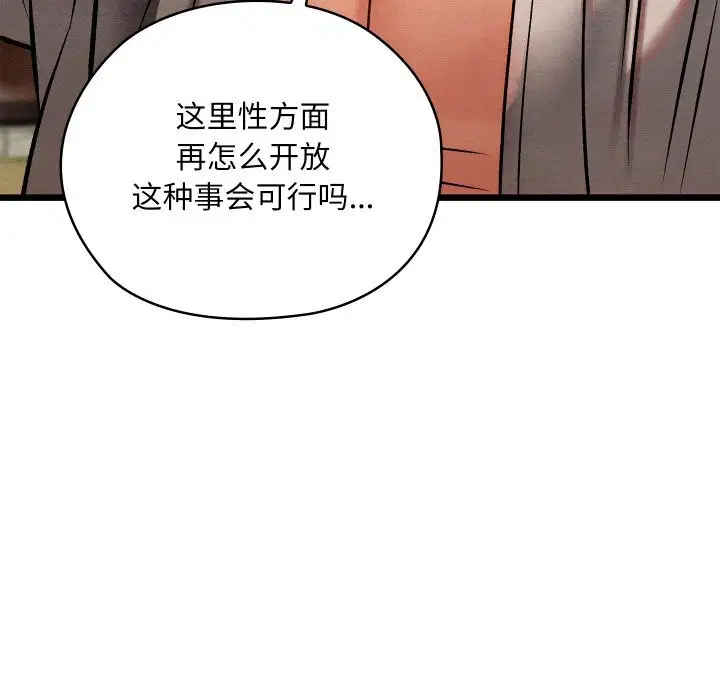 第36話