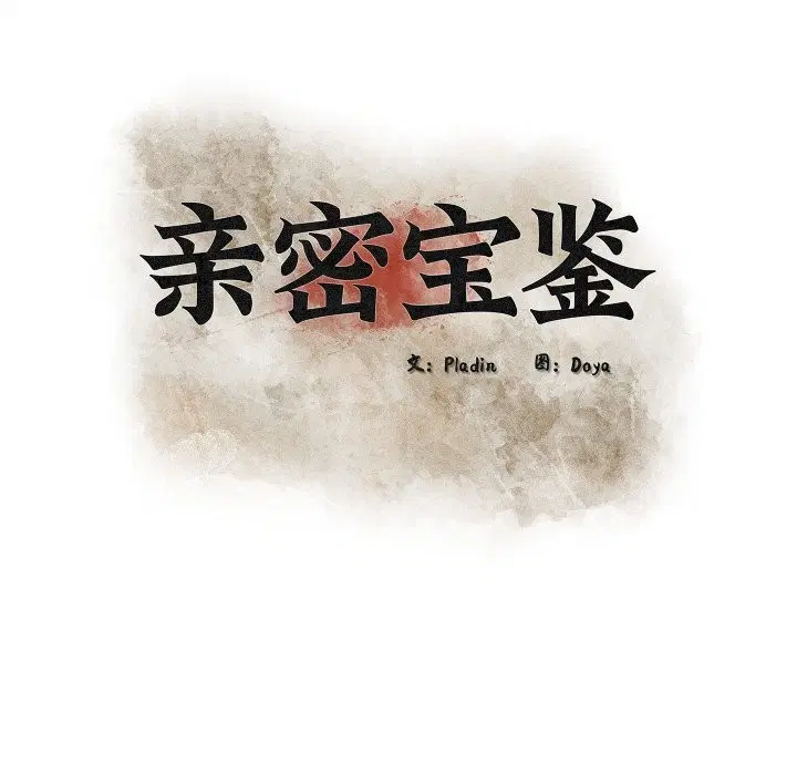 第36話