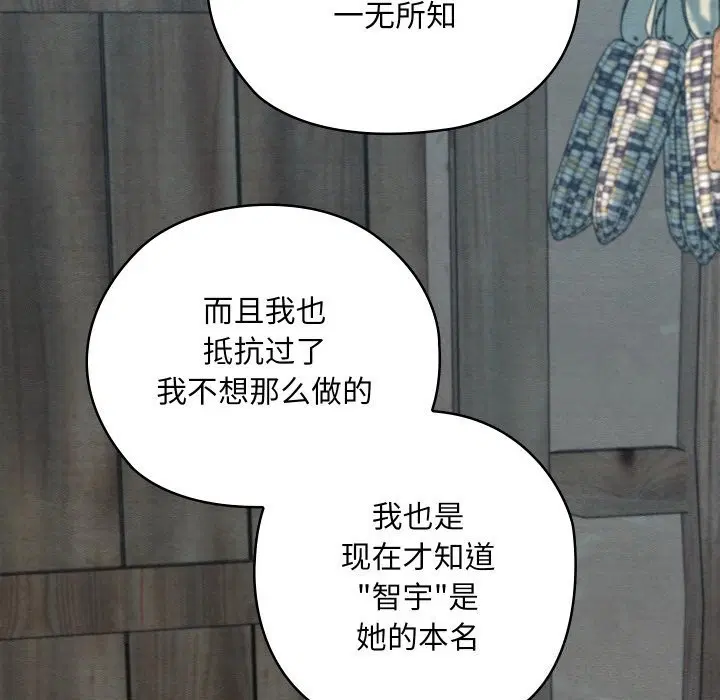 第36話