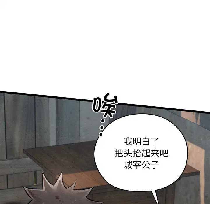 第36話