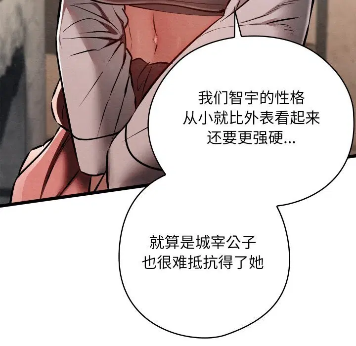 第36話