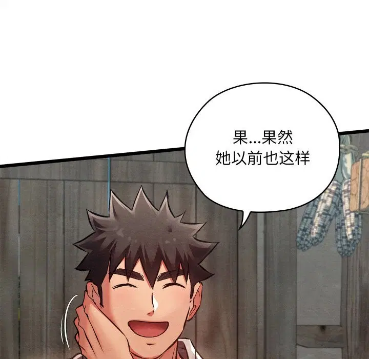 第36話