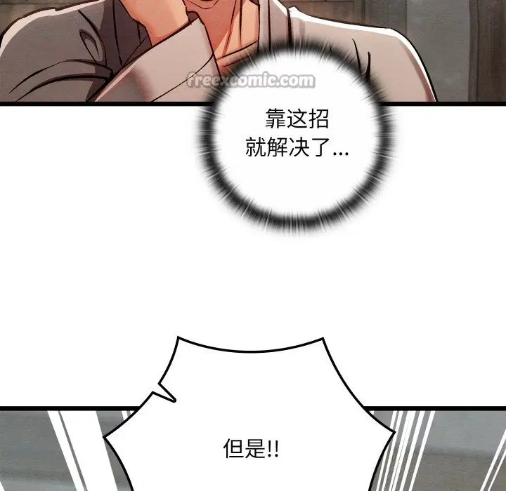 第36話
