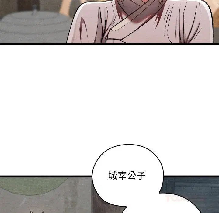 第36話