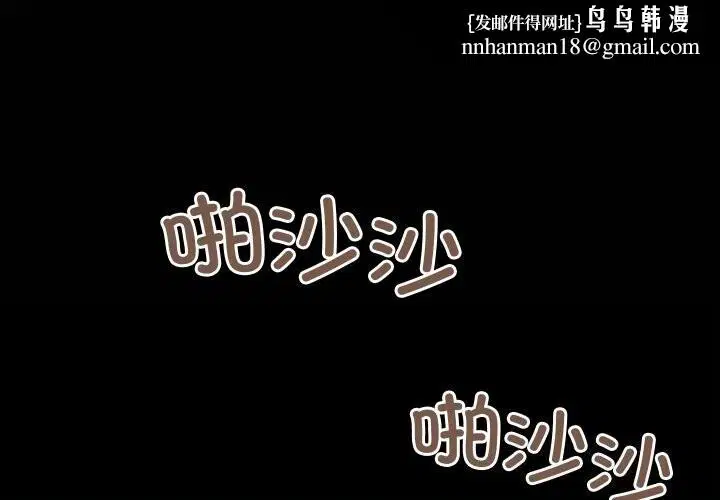 第37話