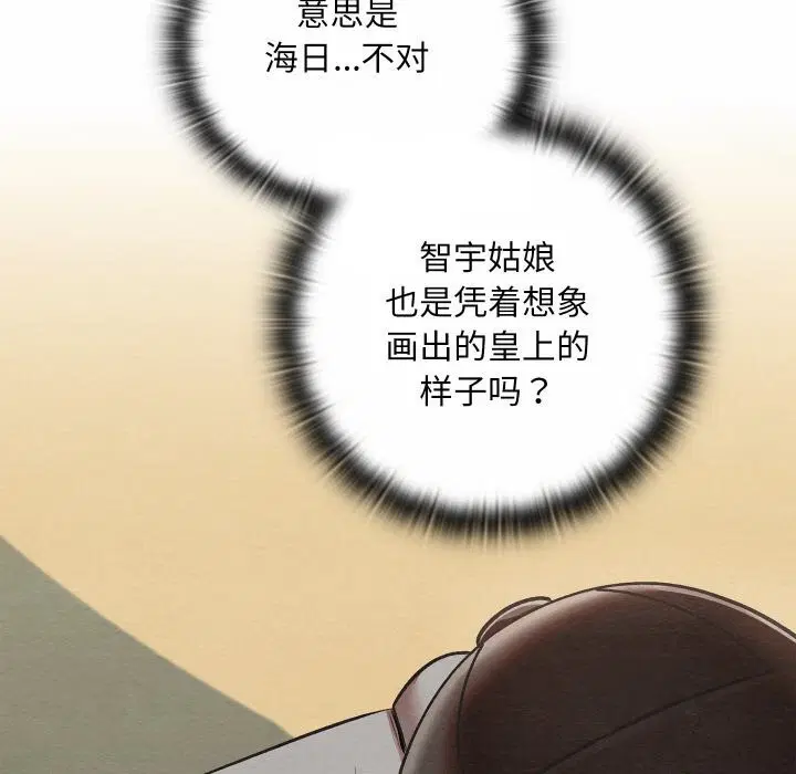 第37話