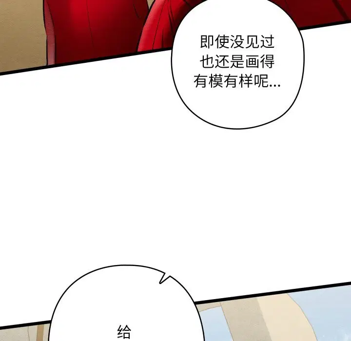 第37話