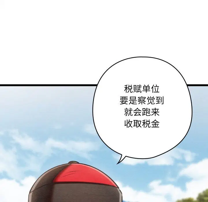第37話