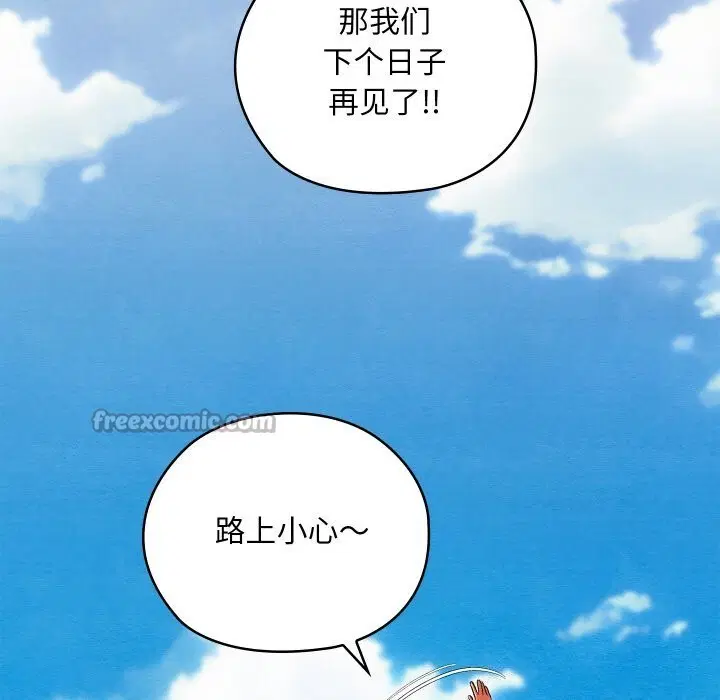 第37話