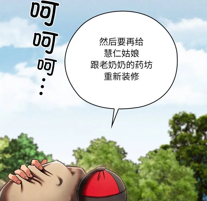 第37話