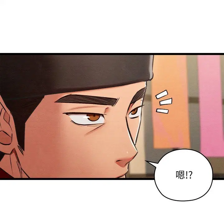 第37話