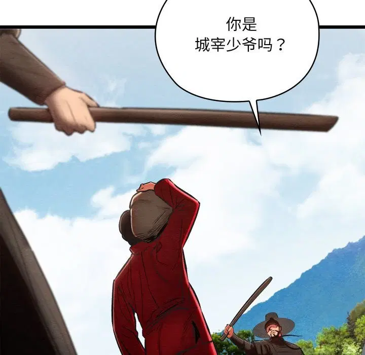 第37話