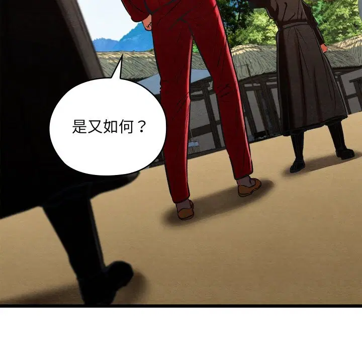 第37話