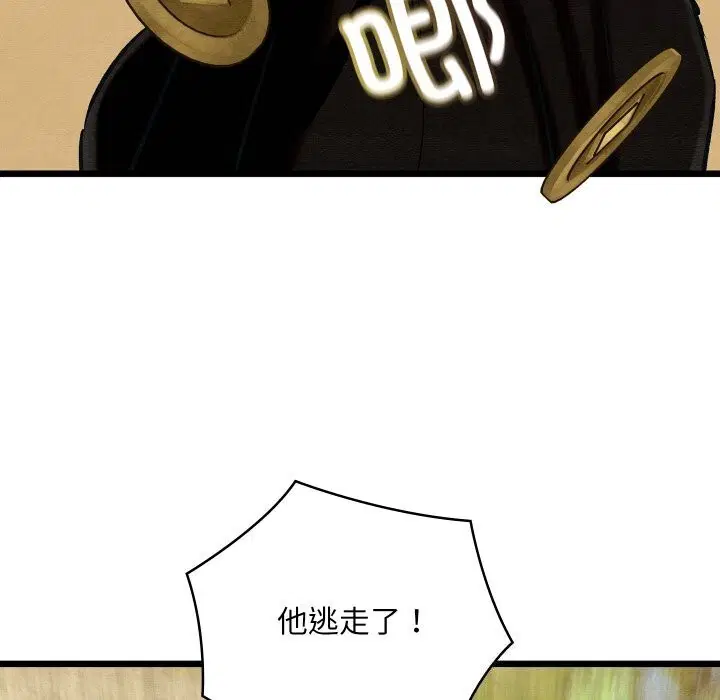 第37話