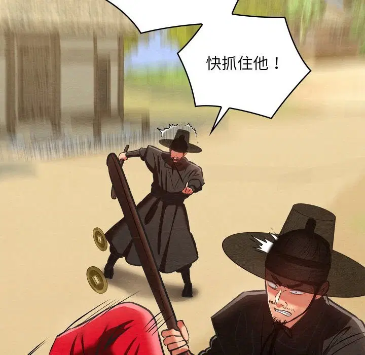 第37話