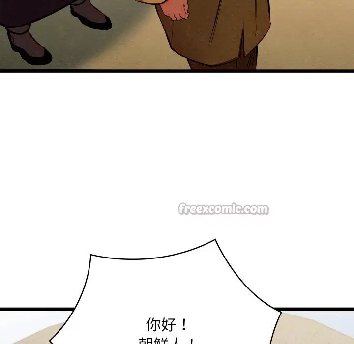 第37話